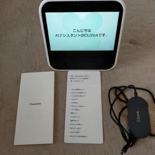 スマートスピーカー　CLOVA　DESK　中古