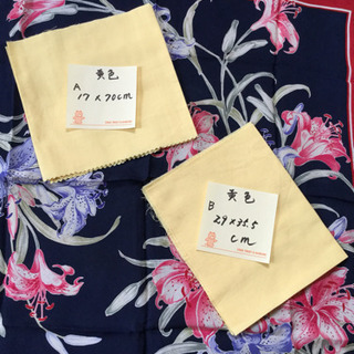 生地  端切れ  リメイク  素材  材料  ハンドメイド♪