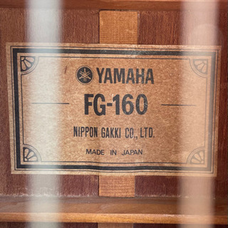 アコースティックギター ヤマハFG-160