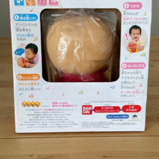 アンパンマンのおもちゃ、8ヶ月からの画像