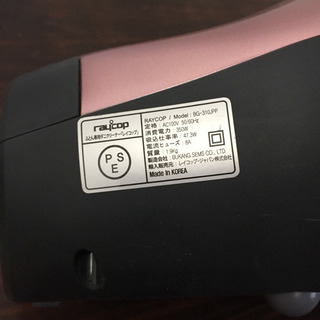 ▼△レイコップ 布団専用クリーナー△▼ 使用頻度なく美品です！の画像