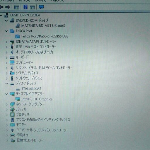 1台限定 送料無料 ノートパソコン 中古動作良品 Windows10 16型 NEC PC-LL750BS2KS Core i5 4G