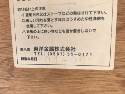 会議テーブル3パイプ椅子10セット
