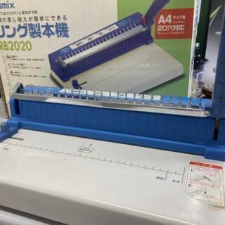 中古 リング製本機 Asmix
