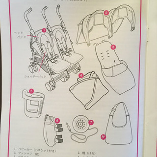 値下げしました！COSATTO　コサット ツインベビーカーの画像