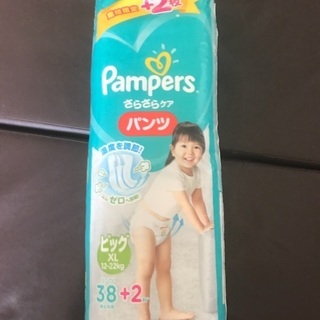 パンパース　ビッグXL 40枚