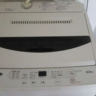 ヤマダブランド洗濯機