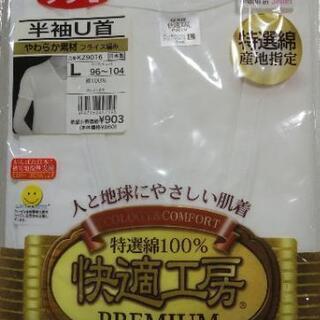 メンズ シャツ