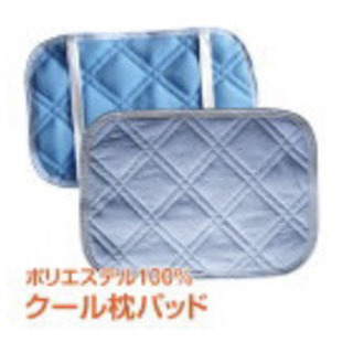 新品 5点 アウトドア レジャーシート エアーピロー クッションマクラ ひんやりシート キャンプマットの画像