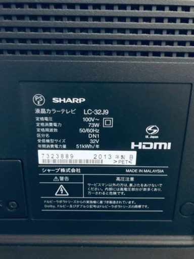 ②207番 SHARP✨液晶カラーテレビ✨LC-32J9‼️
