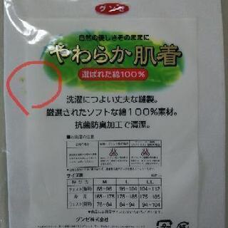 夏用メンズ シャツの画像