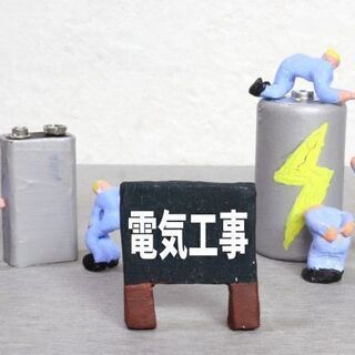 電気工事士　《経験者求む！》の画像