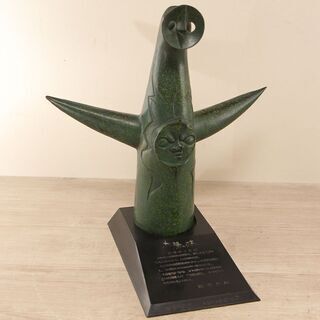 岡本太郎さん　太陽の塔　ブロンズ色　台座付き 岡本太郎 太陽の塔 ブロンズ調 台座付 EXPO '70 大阪万博 前衛アート