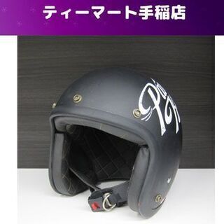 ジェットヘルメット ヒートグループ オイルショックデザインズ 5...
