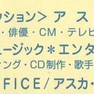 [最低費用で最高レベル)[アマチュア対象] ボイストレーニング!...