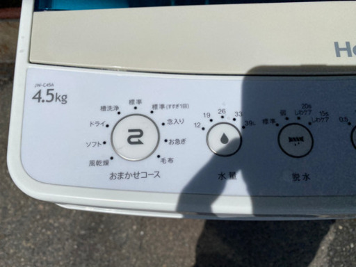 Haier 4.5kg 全自動洗濯機 2017年製 美品 Haier（ハイアール） 洗濯機 縦型全自動 BW-45A ORIGINAL BASIC (4.5kg 