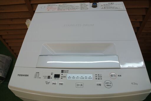 【分解洗浄済み・保証付き】4.5kg 洗濯機 東芝 2018年製【問合せ番号:142-029377 002】