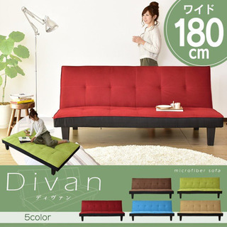 【引き取り者決定】ソファーベッド　2人掛け　5/18までの画像