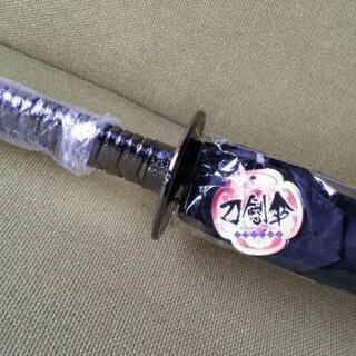 刀剣傘 ジャンプ式