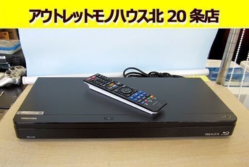 ☆東芝 ブルーレイレコーダー レグザ REGZA 1TB 2番組同時録画 2020年製 DBR-W1009 BDレコーダー 札幌 北20条店