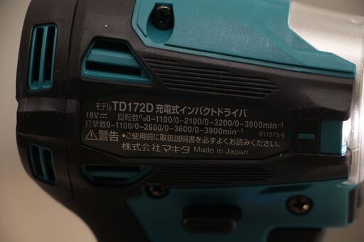 未使用 makita マキタ 18V 6.0Ah インパクトドライバー TD172DRGX 青(D4027kswxY)