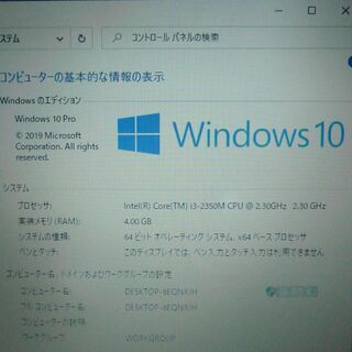 1台限定 送料無料 ノートパソコン 中古良品 Windows10 13.3型 SONY VPCSB47FJ Core i3 4GB SSD DVDRW 無線LAN Bluetooth webカメラ Officeの画像