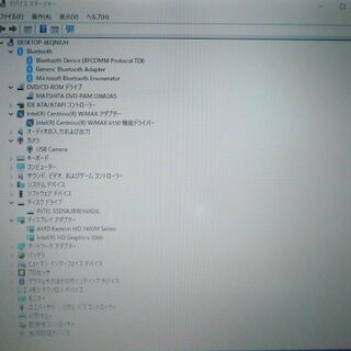 1台限定 送料無料 ノートパソコン 中古良品 Windows10 13.3型 SONY VPCSB47FJ Core i3 4GB SSD DVDRW 無線LAN Bluetooth webカメラ Officeの画像