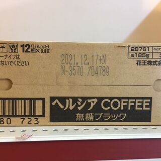 月末セール★早い者勝ち☆【トクホ】ヘルシア　コーヒー　無糖ブラッ...
