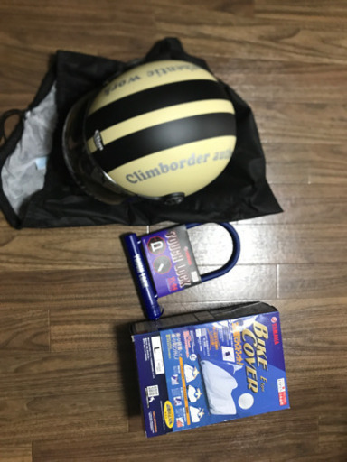 ヘルメットセット品