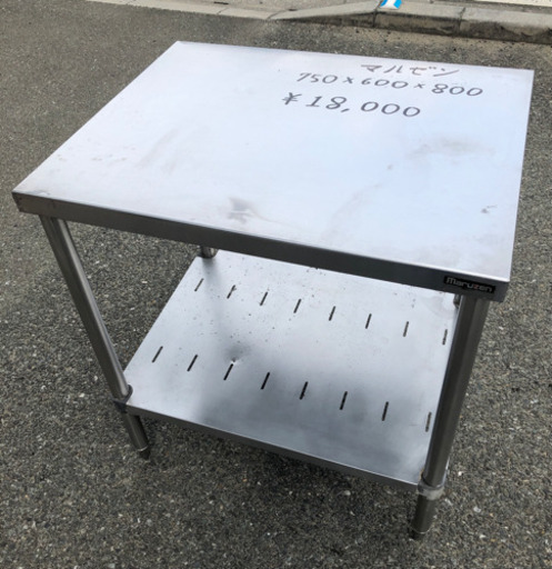 ⭐︎中古品　マルゼン　作業台　750×600×800⭐︎