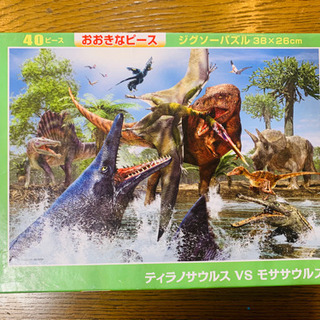 恐竜パズル 40ピース ティラノサウルスVSモササウルス