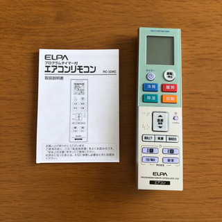 時間指定タイマー可能　他社対応エアコンリモコン