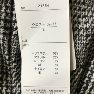 ワイドパンツ L チェック の画像