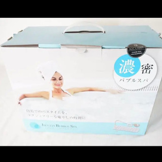 ジャグジーの中古が安い！激安で譲ります・無料であげます(2
