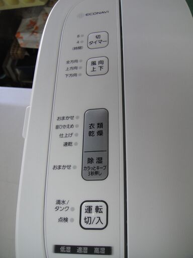 2019年製パナソニック　デシカント方式 衣類乾燥除湿機 F-YZS60
