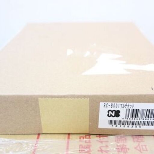 5482C4532)新品　ノーリツ　ガスふろ給湯器GT-C2062SAWX-IG　都市ガス　ecoジョーズ　リモコン付き　RC-B001　マルチセット 2021年製