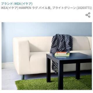【値下げ】IKEA　ラグ　グリーンの画像