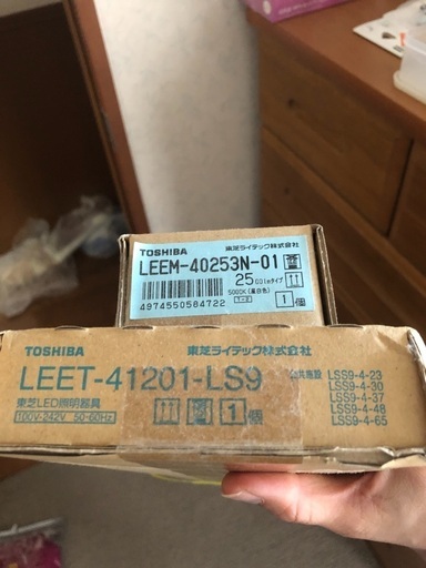 【値下げ】LED ベースライト＋LEDバーセット　TENQOOシリーズ