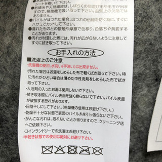 新品　カーペット　絨毯　 ベージュ、茶色 江戸間6畳用（261×352)cmの画像