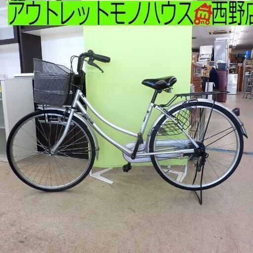 シティサイクル 26インチ 自転車 かご付き 鍵付き シルバー ママチャリ 札幌 西野店