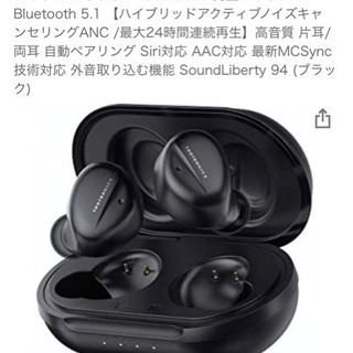 ノイズキャンセリング 完全ワイヤレスイヤホン
