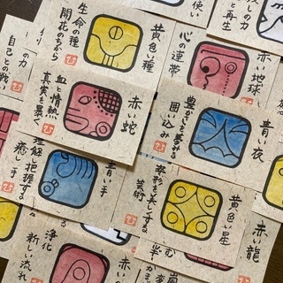マヤ暦ダイアリー講座(京都/全国Zoom可)の画像