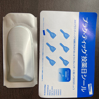 プラクティック　大型犬（22ｋｇ以上50ｋｇ未満）用　5.0mL×1ピペット　期限2021.9の画像