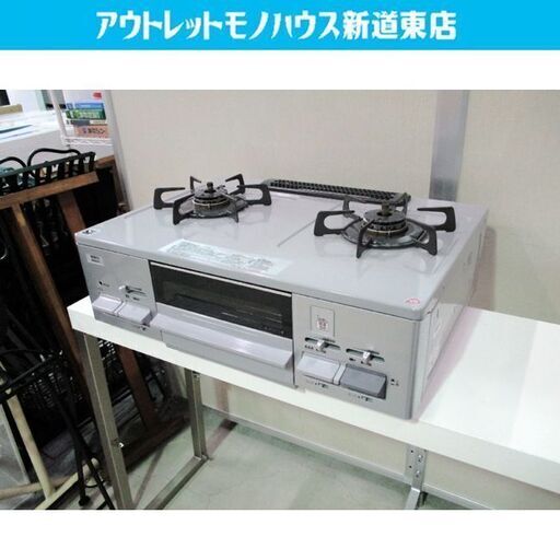 ガステーブル 都市ガス 2018年製 水有片面 ノーリツ ピッタリフィット NG60SVR 12A 13A NORITZ ガスコンロ ガス台 札幌市東区 新道東店