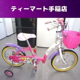 ディズニープリンセス 16インチ 子供用自転車 補助輪付き ピンク 