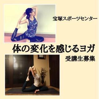 ピピアめふにてヨガ教室生募集♪♪