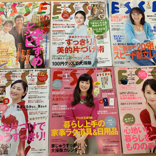 【古本】ESSE 写真の物全て　ブックプロジェクトの画像