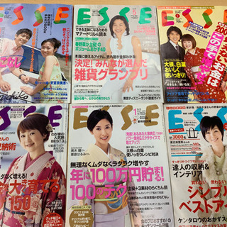 【古本】ESSE 写真の物全て　ブックプロジェクト