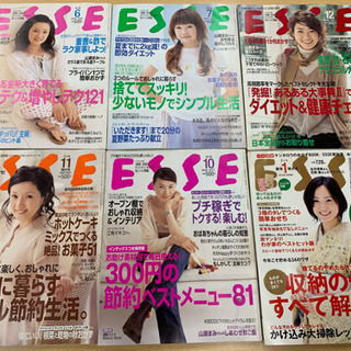 【古本】ESSE 写真の物全て　ブックプロジェクトの画像