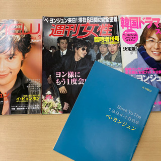 【古本】韓流関係の古本　写真の物全て　ブックプロジェクト